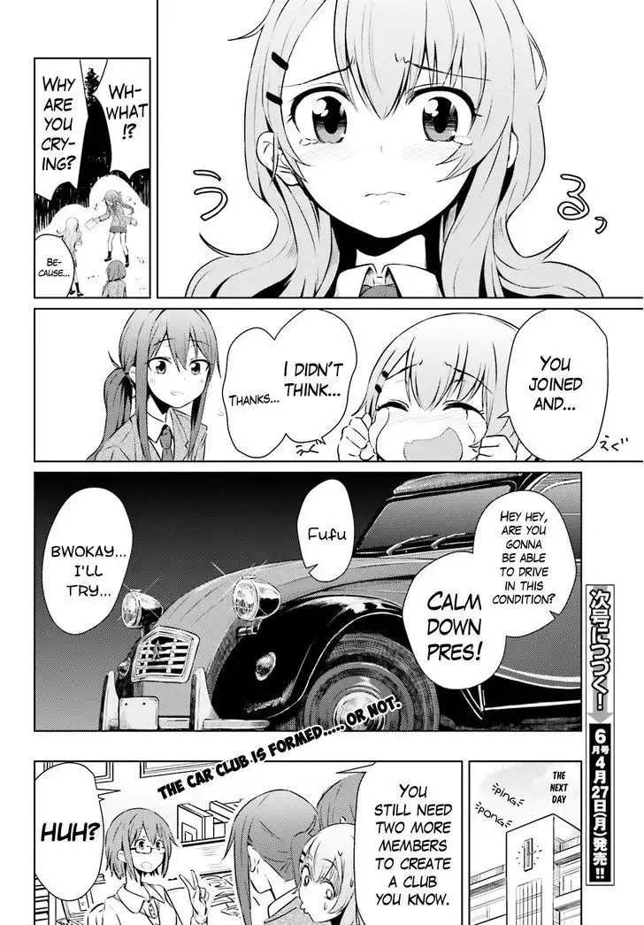 Car Graffiti JK Chapter 1 45